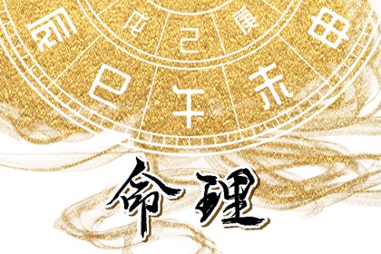 夫妻合八字_正缘测试免费_看八字姻缘_算姓名婚姻配对_姻缘匹配测算