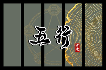 日历万年历_万年历黄历_农历万年历_万年历干支查询_万年历查询生辰八字
