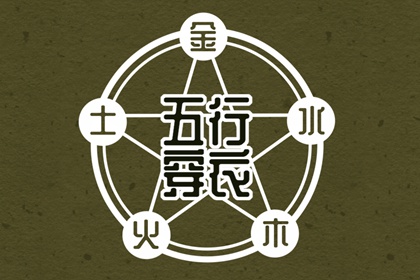双人合盘详解紫微,紫微元贞排盘,紫薇斗术排盘,紫薇八字免费排盘