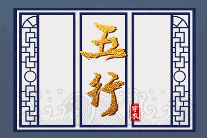 快速算生辰八字|八字速配|年运测算|八字罗盘查询|八字查询|夫妻测八字免费