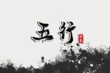 雷泽归妹卦姻缘,日期配对,看八字姻缘,命免费合婚姻,姻缘查缘分免费