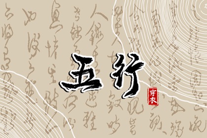 批八字看姻缘,测算姓名配对,恋人配对,卦姻缘测试,命免费正缘