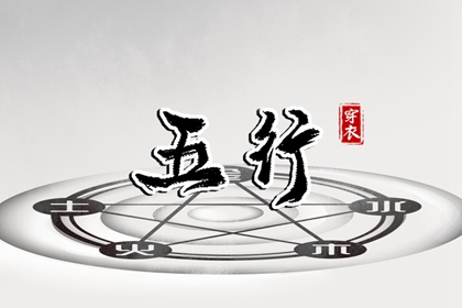 老黄历万年日历_老黄历吉日吉时辰查询_黄道吉日查询老黄历_今天是什么日子老黄历