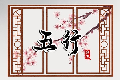 新生小孩起名字 选名字男孩起名 起名实用大全 袁天罡取名 黄历取名吉日